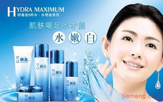 雅升化妝品 產品圖片與店鋪裝修的藝術融合