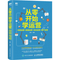活動(dòng)運(yùn)營(yíng)全流程管理 從策劃到復(fù)盤(pán)的高效執(zhí)行指南