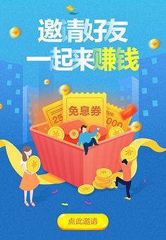 活動(dòng)運(yùn)營(yíng) 點(diǎn)燃用戶(hù)熱情，驅(qū)動(dòng)業(yè)務(wù)增長(zhǎng)的引擎