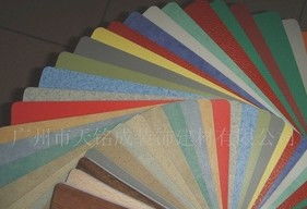 天銘成pvc塑膠地板產品 天銘成pvc塑膠地板產品圖片 天銘成pvc塑膠地板怎么樣 最新天銘成pvc塑膠地板產品展示