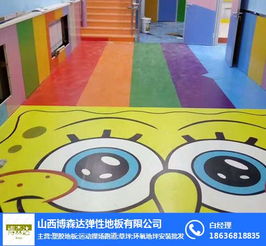 博森達(dá)彈性地板 圖 太原哪賣塑膠地板 太原塑膠地板