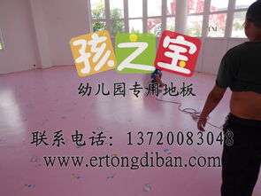 兒童塑膠地板價格、拼圖地板與泡沫地板批發指南